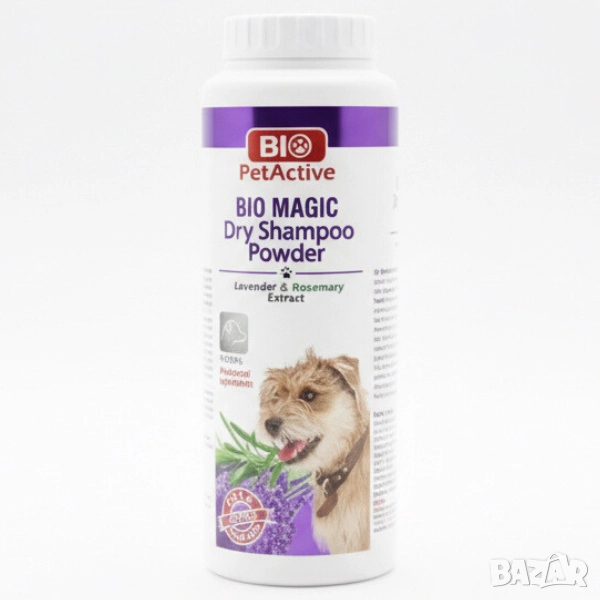 Сух Шампоан - Пудра - с Лавандула и Розмарин - за Кучета - 150гр. - Bio PetActive, снимка 1