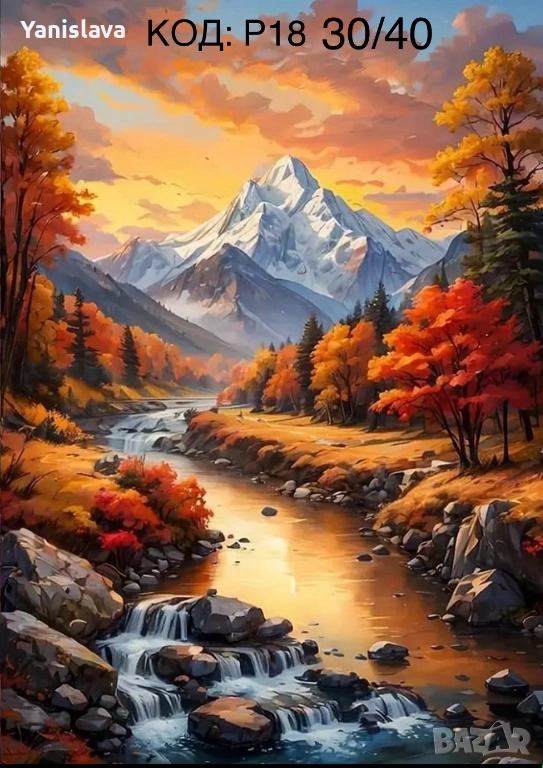 Диамантени гоблени за изработка ✅, снимка 1