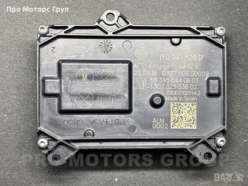 Модул светлини AL AFS 1T0941329B VW Seat Skoda, снимка 1
