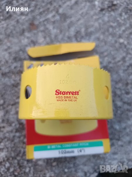 Боркорона за метал , снимка 1