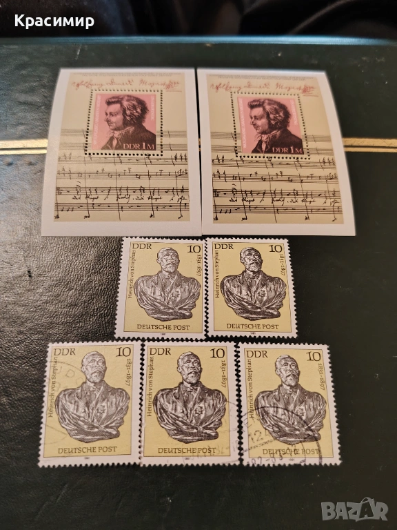 ПОЩЕНСКИ МАРКИ ГДР 1981 г. , снимка 1