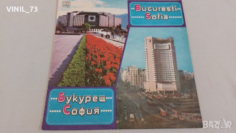  Букурещ София/Bucuresti Sofia ВТА 11954, снимка 1