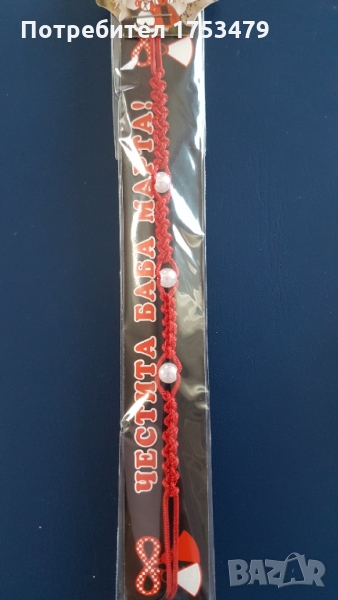 Мартеници макраме , снимка 1