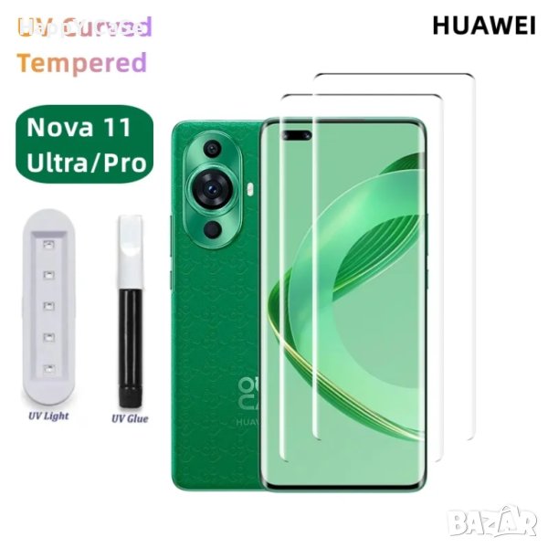 Huawei Nova 11 Pro / 3D UV ТЕЧНО ЛЕПИЛО Стъклен протектор за екран, снимка 1