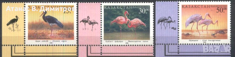 Чисти марки Фауна Птици 1998 от Казахстан, снимка 1