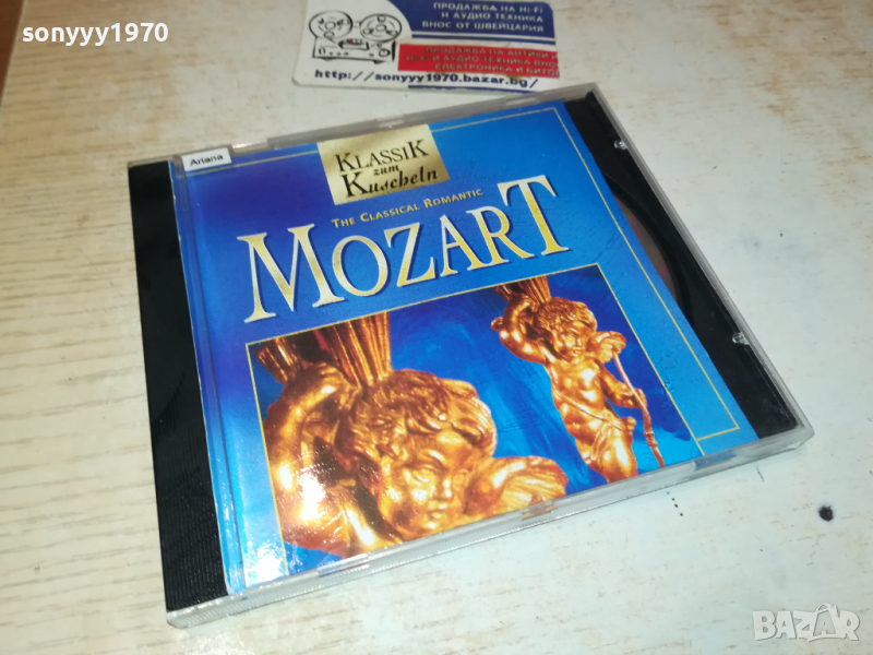 MOZART CD-ВНОС GЕRMANY 1103241701, снимка 1