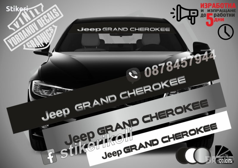 Сенник Jeep Grand Cherokee, снимка 1