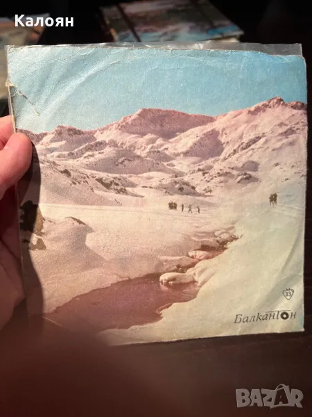 Малка плоча на Балкантон -изпълнения на Кдомпи Тан с орк. Стакато, снимка 1