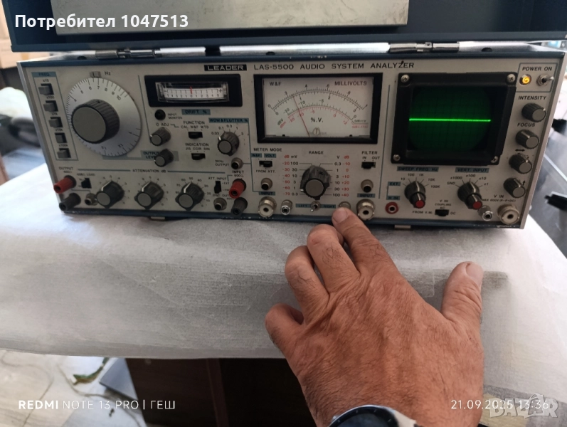 HIFI LEADER LAS-5500, снимка 1