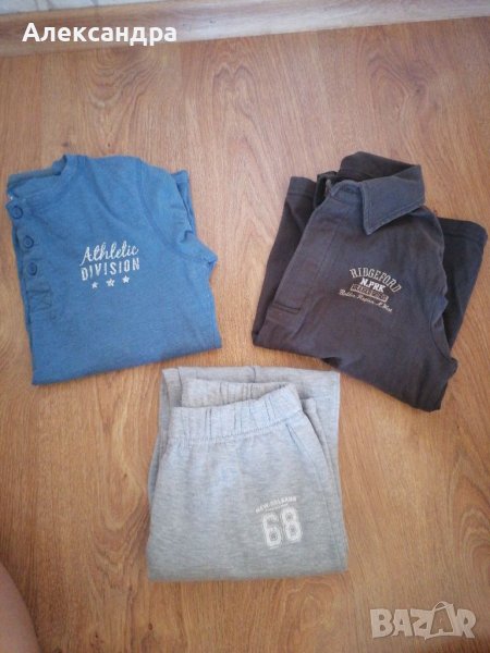 Детски комплект за момче , снимка 1