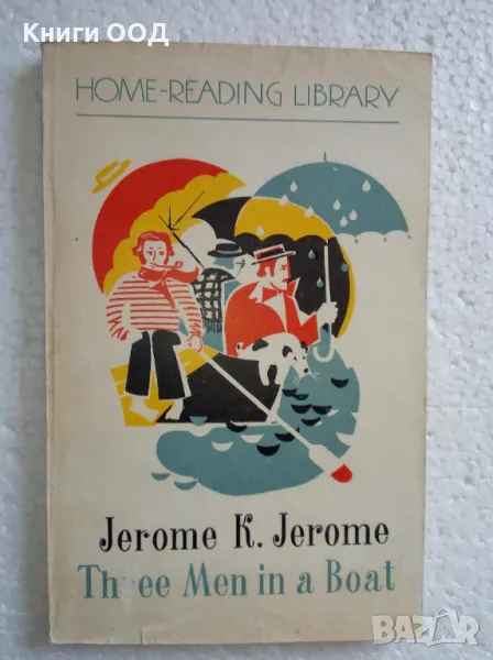 Three Men in a Boat - Jerome K. Jerome, снимка 1