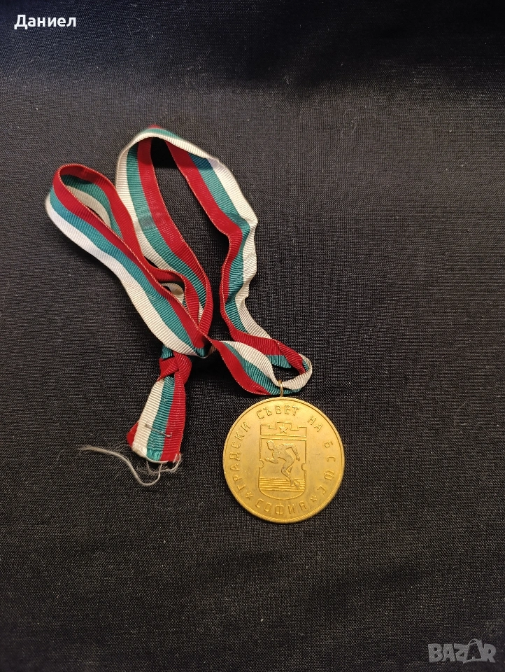 Соц спорен медал , снимка 1
