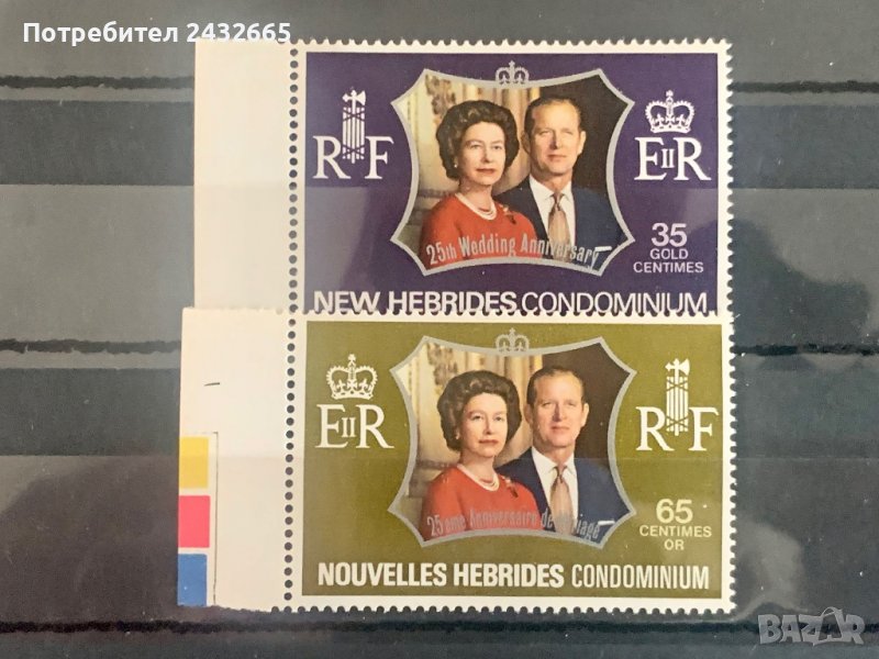 1444. Нови Хебриди 1972 = “ Исторически личности. 25 г. Кралска сватба ”, **, MNH, English version, снимка 1