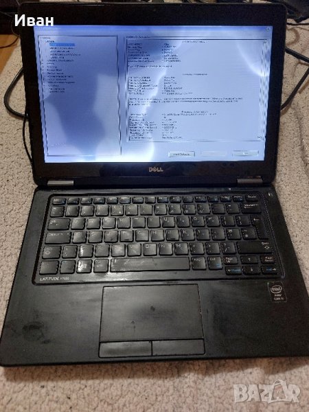 лаптоп Dell Latitude E7250 i5 5300U 4Gb за части, снимка 1