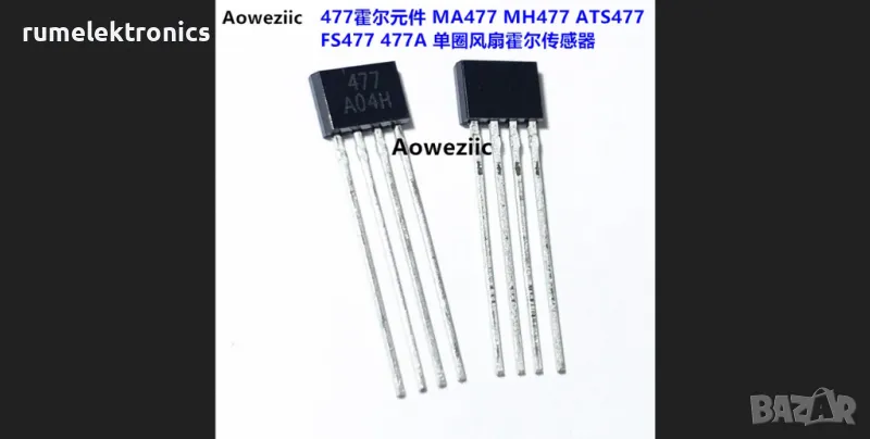 ATS477, снимка 1