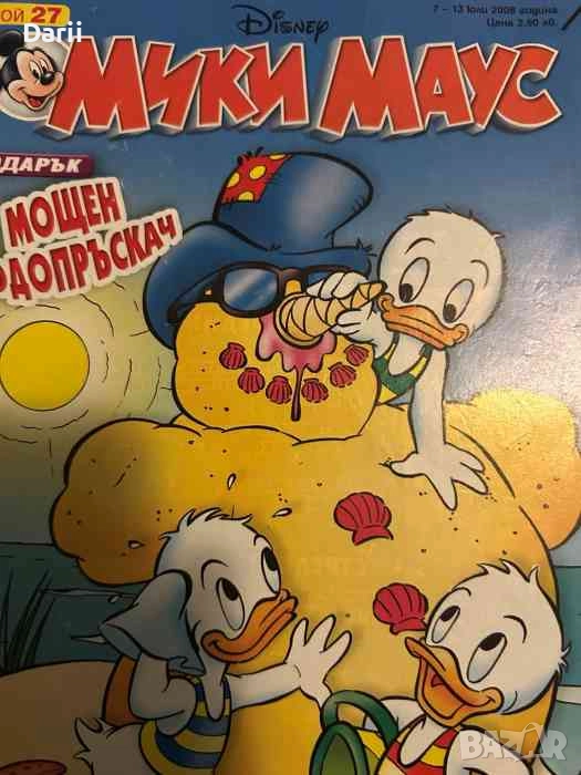 Мики Маус. Бр. 27 / 2008, снимка 1
