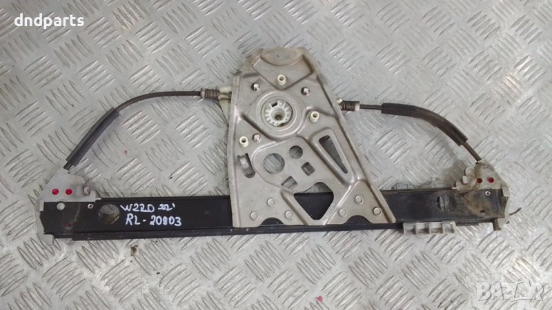 Стъклоповдигач Mercedes S-Class W220 2002г.(заден ляв), снимка 1