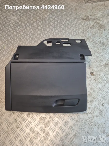 Жабка ауди а4б9 , снимка 1