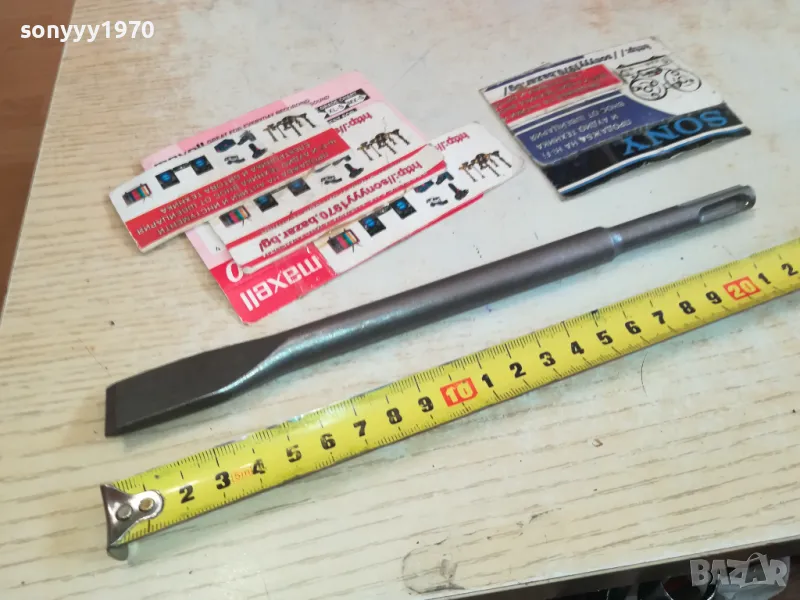 SDS ЛОПАТКА ЗА ПЕРФОРАТОР 2111241545, снимка 1