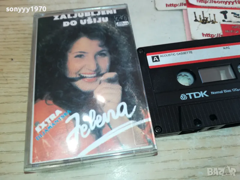 JELENA TDK TAPE 1301251516, снимка 1
