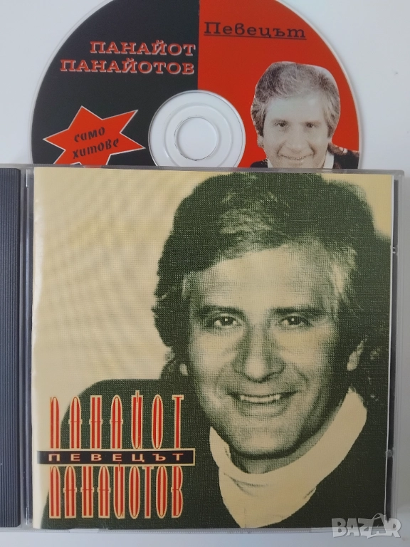 Панайот Панайотов ‎– Певецът - оригинален диск българска музика, снимка 1