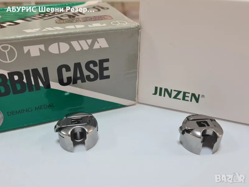 Совалки JINZEN & TOWA, снимка 1