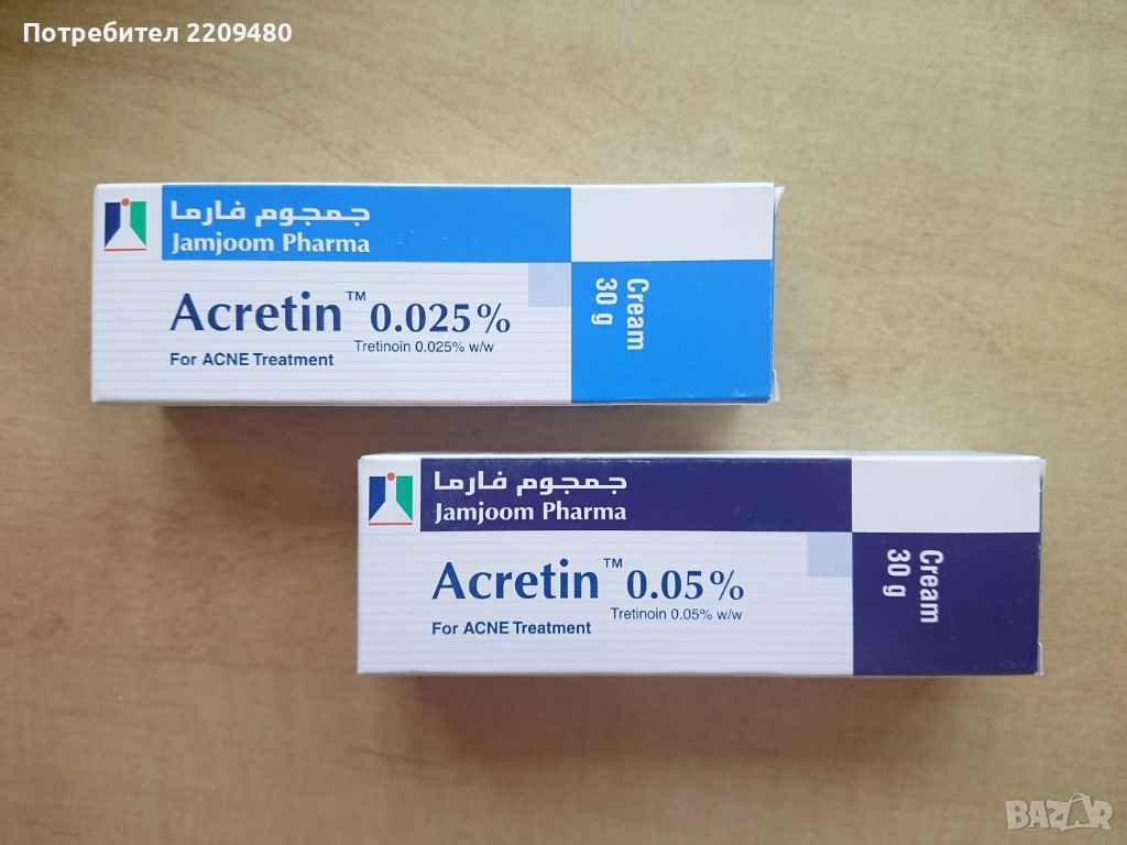 Арабски антиейджинг крем 30 мл, снимка 1