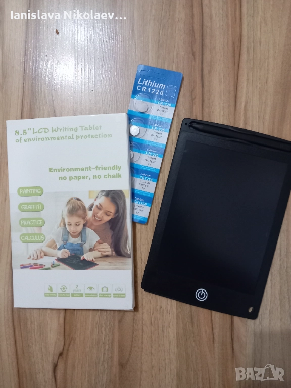 Нов детски таблет за рисуване + батерии към него.8.5 ".Цена за комплекта 1️⃣0️⃣ лв., снимка 1