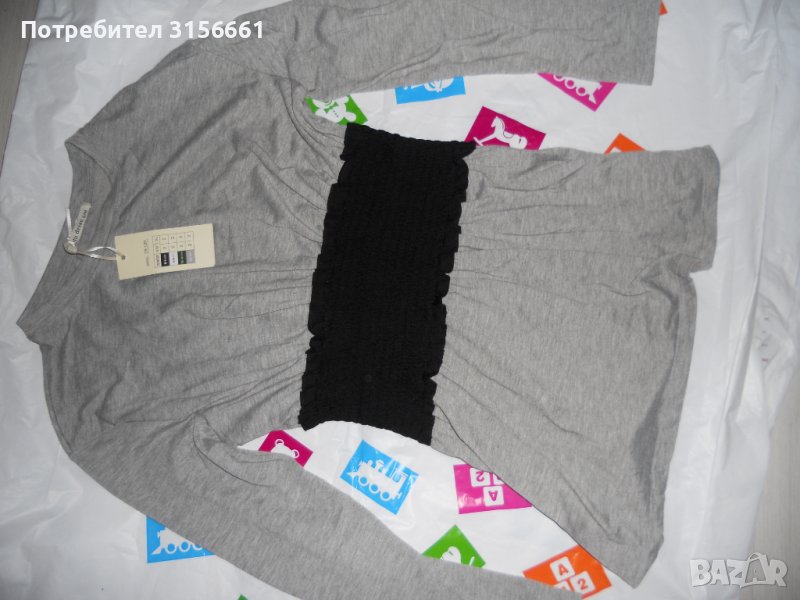 Нова Дамска Туника Блуза с колан на талията размер М Л, снимка 1