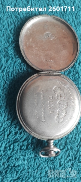 ДЖОБЕН ЧАСОВНИК DOXA, снимка 1