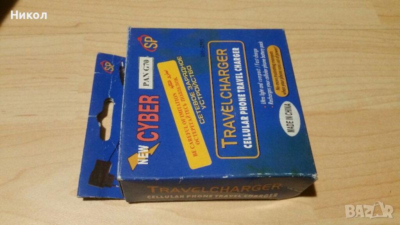 Panasonic G70/X300/X500, снимка 1