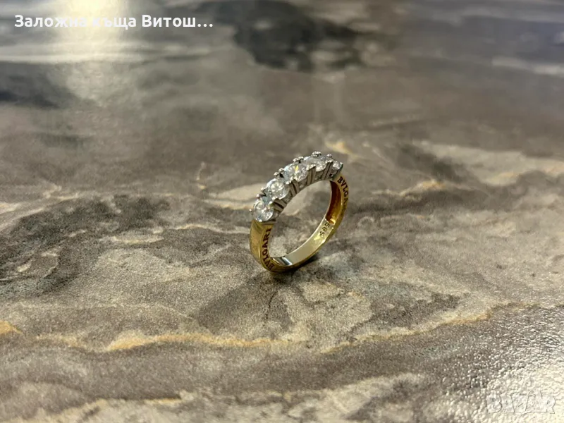 Златен пръстен 14к 3гр. Bulgari, снимка 1