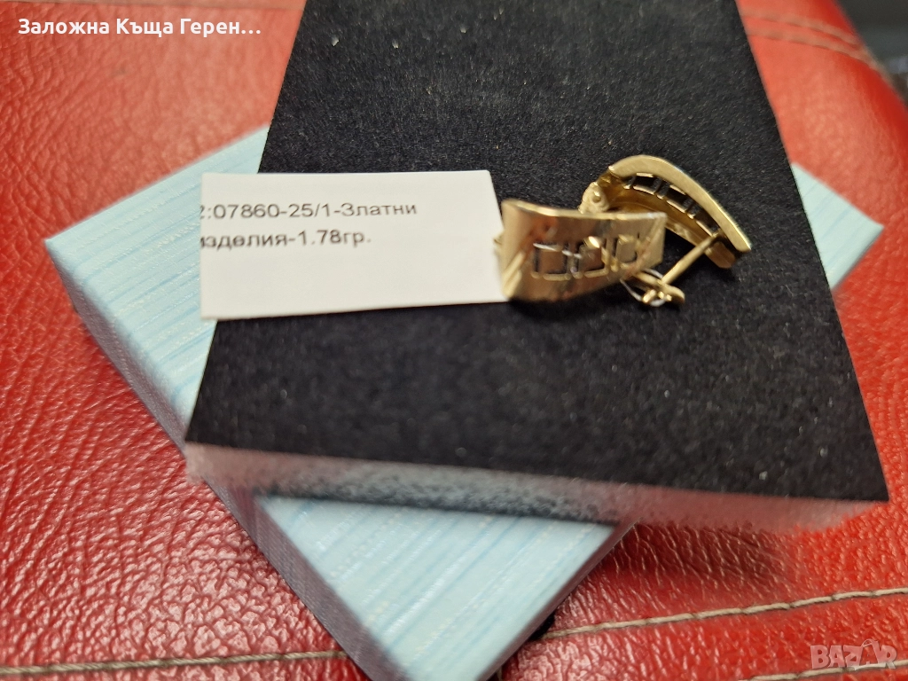 Златни обеци 1,78гр, снимка 1
