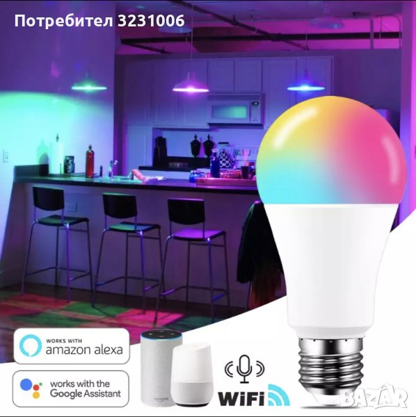 Интелигентна крушка, снимка 1