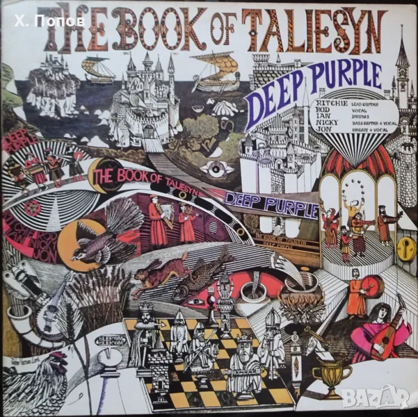 Плоча Deep Purple – The Book Of Taliesyn, 1968 (немско издание), снимка 1