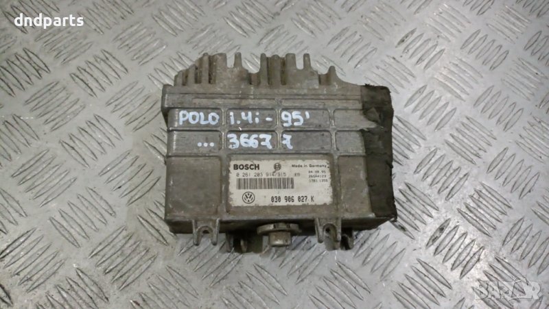 Компютър VW Polo 1.4i 1995г.	, снимка 1