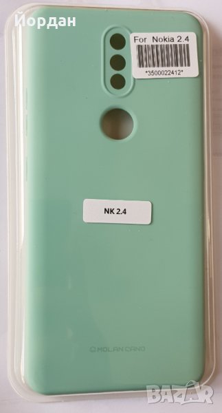 NOKIA 2.4 Силиконов протектор, снимка 1