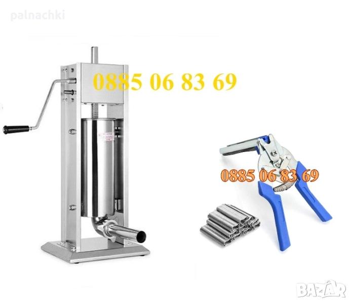 Пълначка за месо 5 литра + клещи за връзване на колбаси, ПОДАРЪК 600 скоби, снимка 1