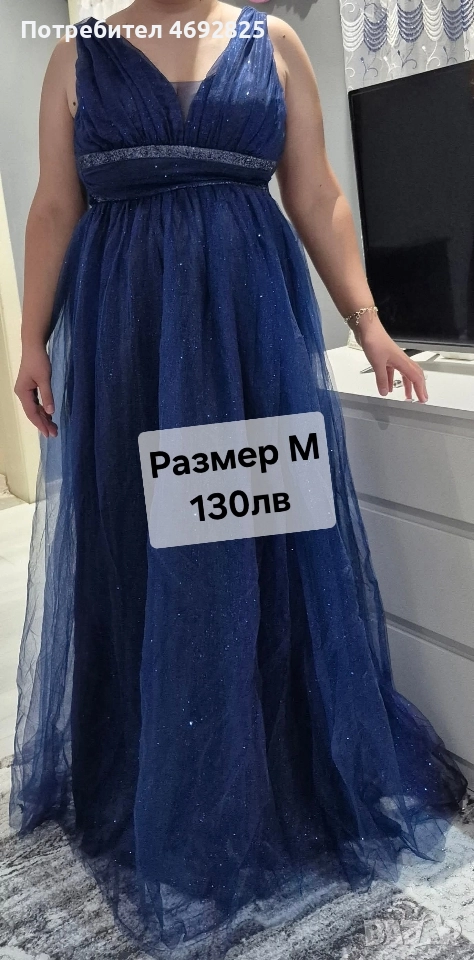 рокля, снимка 1