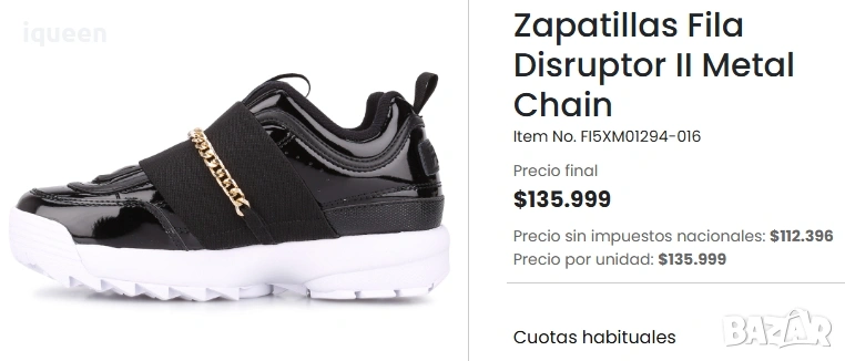 Fila чисто нови сникърси, снимка 1