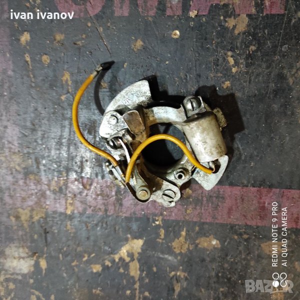 Плочка с Чукче, снимка 1