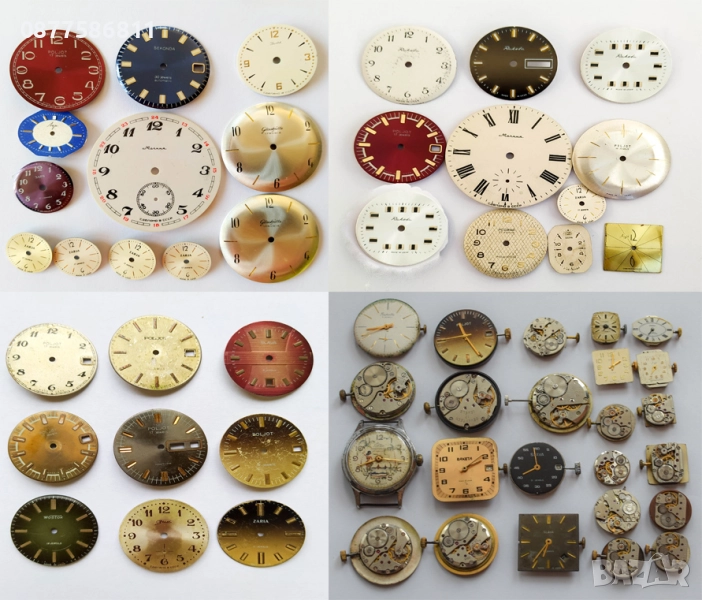 БАЛАНС И ЧАСТИ ЗА ЧАСОВНИК РАКЕТА ПОЛЕТ ВОСТОК ЗИМ ЧАЙКА СЛАВА ЛУЧ ORIENT SEIKO RAKETA POLJOT WOSTOK, снимка 1