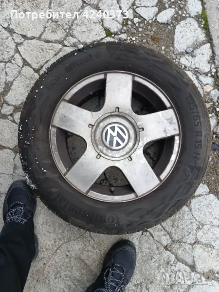 Продавам , снимка 1