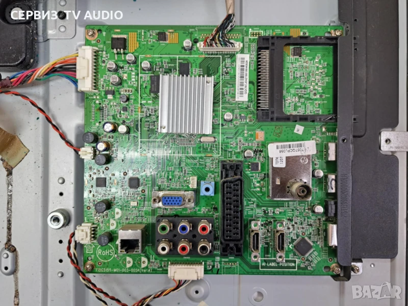 Main board 715G5155-M01-003-005K  (VER:A),TV PHILIPS 32PFL3517H/12, снимка 1