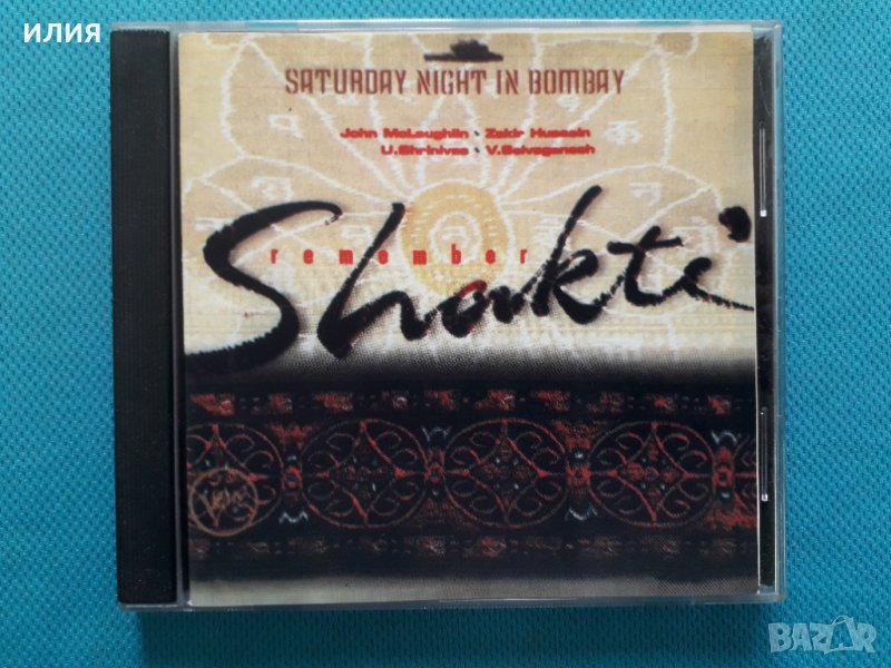 Remember Shakti – 2001 - Saturday Night In Bombay, снимка 1