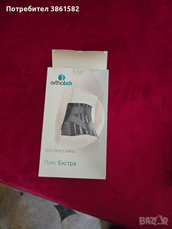 Ортопедичен колан, снимка 1