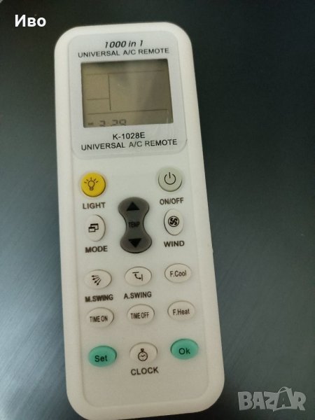 Универсално дистанционно управление за климатик, снимка 1