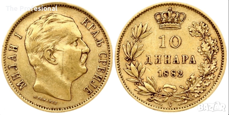 Златна Монета Сърбия, снимка 1