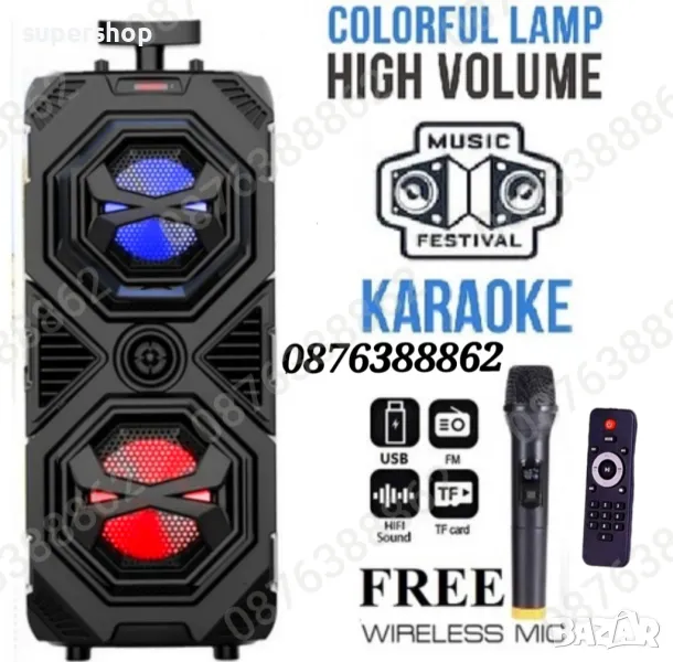 Голяма Караоке Колона Блутут Тонколона 2х8 инча 60см Безжичен Микрофон, снимка 1