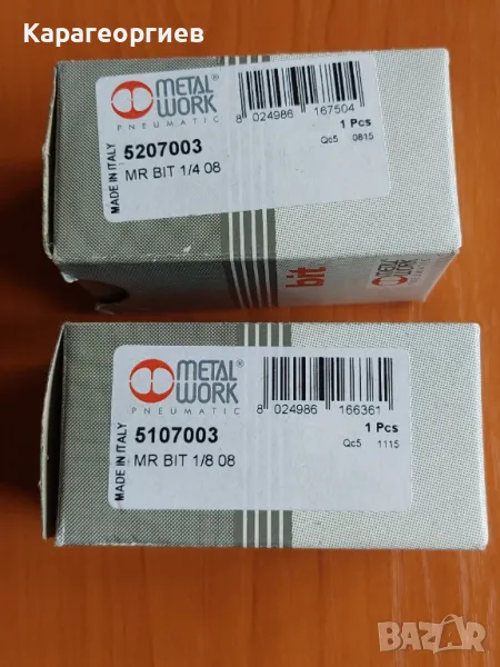 Регулатор на налягане Metal Work , снимка 1